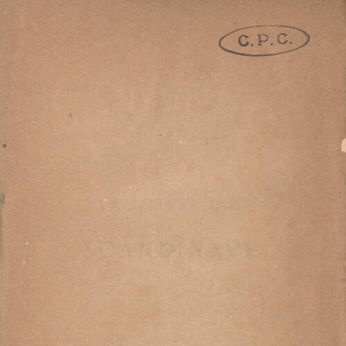 19 x 12 εκ. 8 σ. χ.α. + 282 σ. + 2 σ. χ.α. + 8 σ. παραρτήματος + 1 σ. χ.α. + 2 ένθετα, όπο�